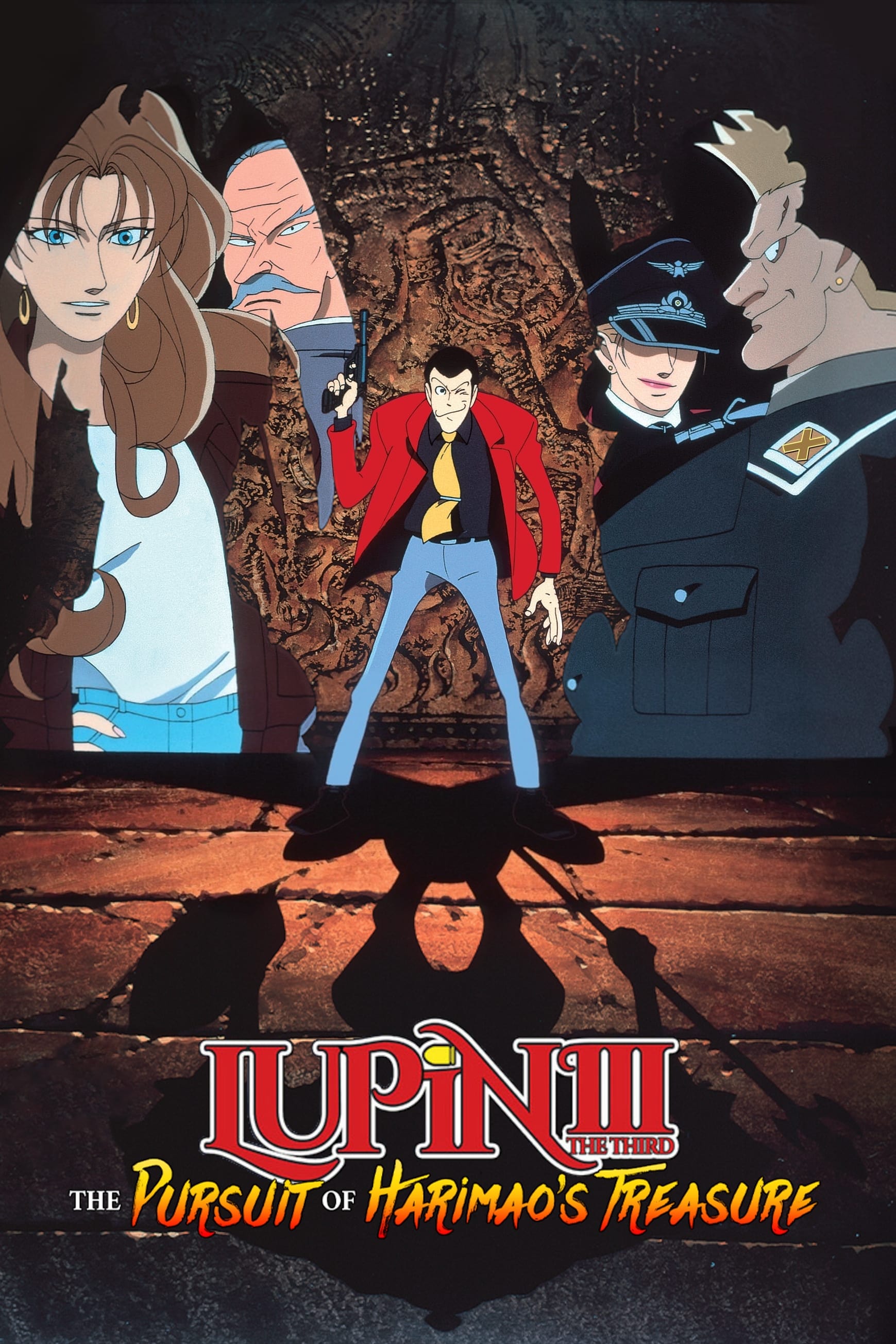 Lupin the Third: The Pursuit of Harimao's Treasure (1995)