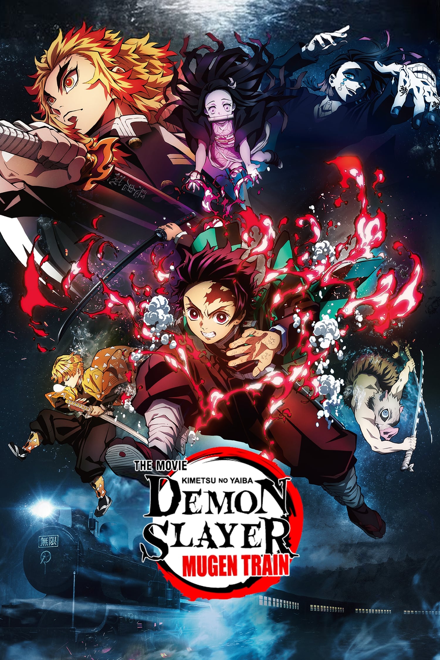 Demon Slayer : Kimetsu no Yaiba - Le film : Le train de l'Infini (2020)