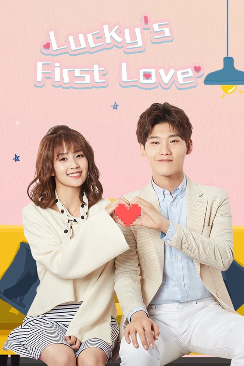 Lucky's First Love (2019)
