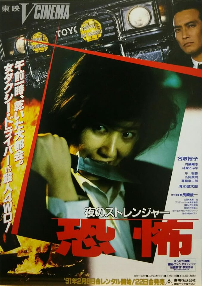 Kentaro Shimizu Movies Age Biography