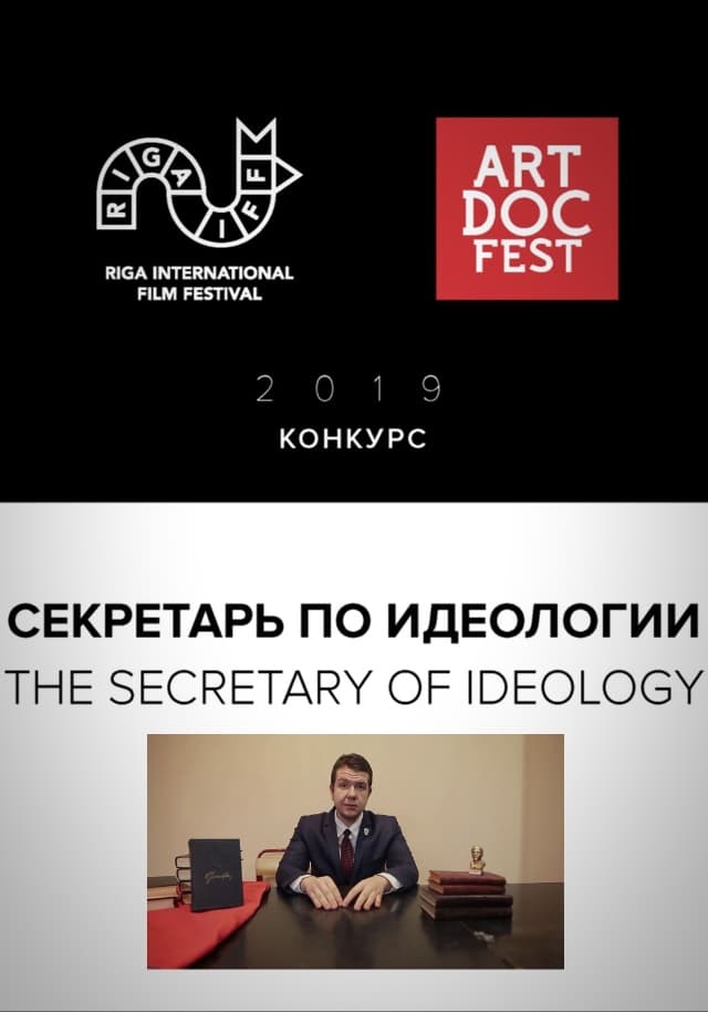 Secretary Of Ideology