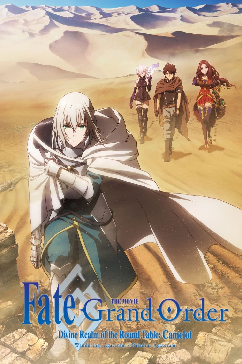 Fate/Grand Order: The Movie – Divine Realm of the Round Table: Camelot – Wandering; Agateram (2020)