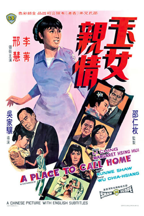 A Place to Call Home (1970)