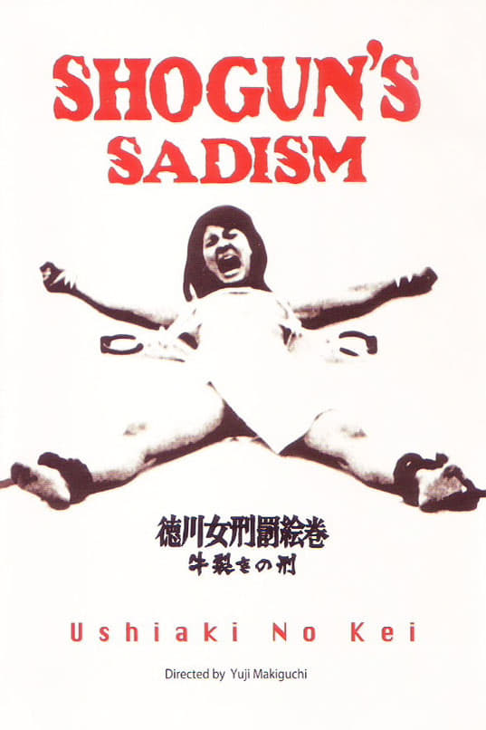 Shogun's Sadism (1976)