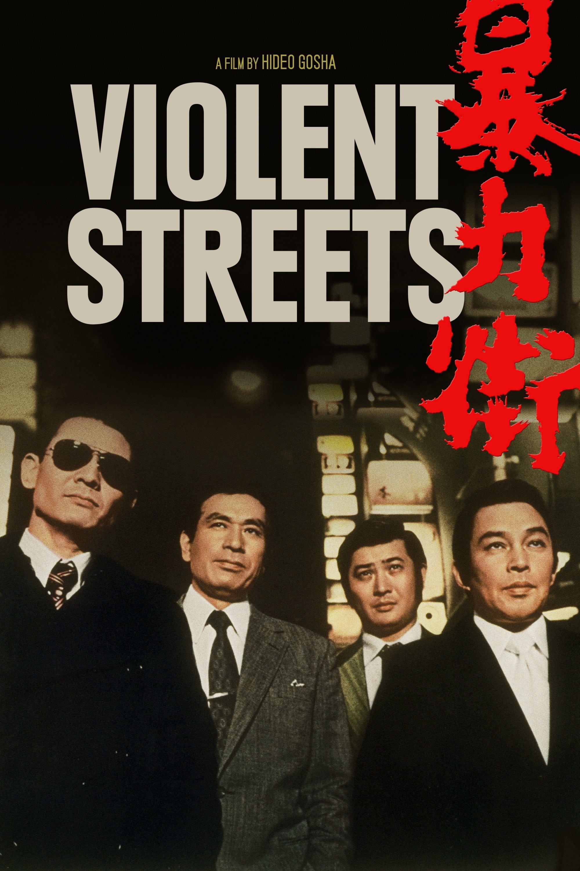 Violent Streets (1974)