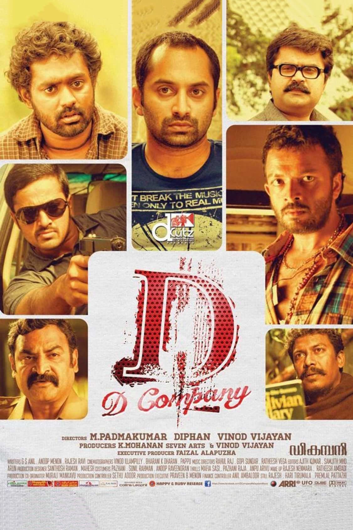 D Company (2013)