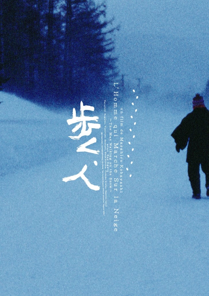 Man Walking on Snow (2001)