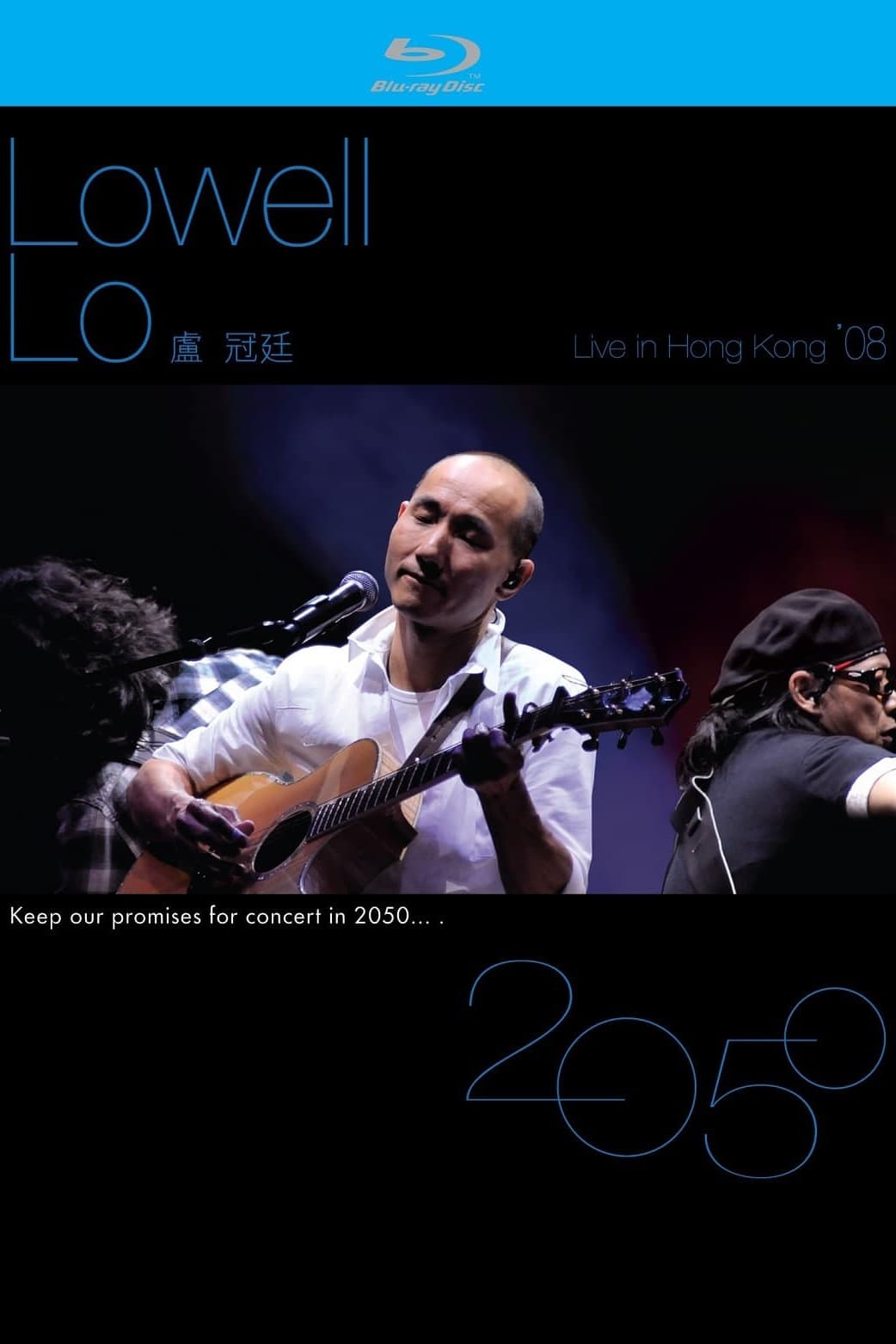 Lowell Lo : Live In Hong Kong 2008