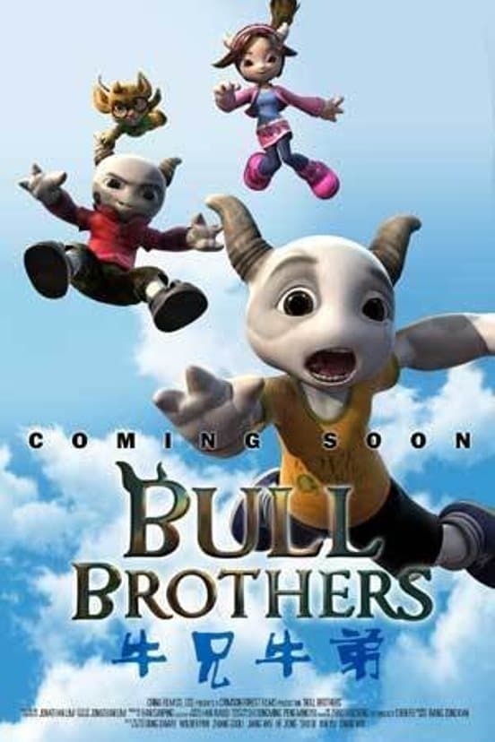 Bull Brothers (2014)
