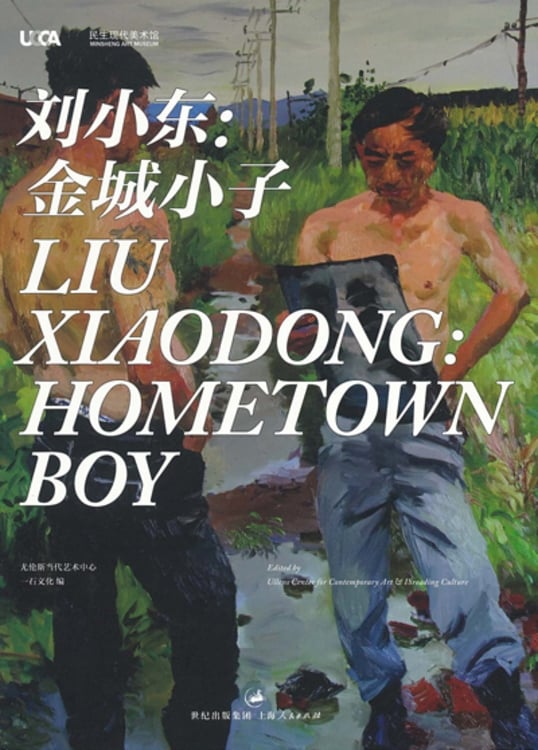 Liu Xiaodong: Hometown Boy