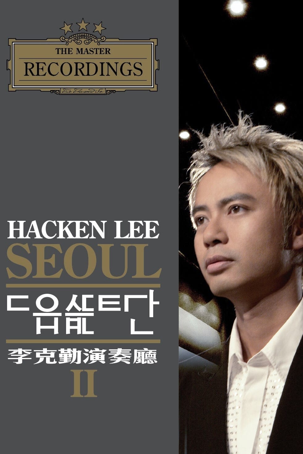 Hacken Lee Seoul Concert Hall II