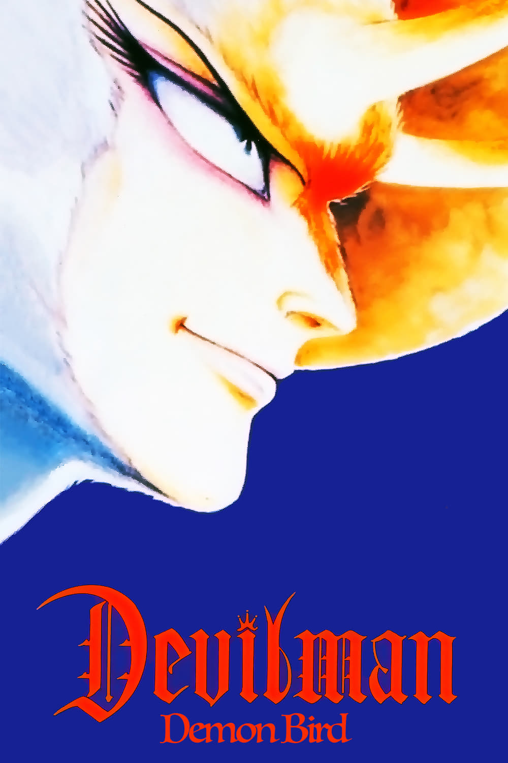 Devilman - Volume 2: Demon Bird (1990)