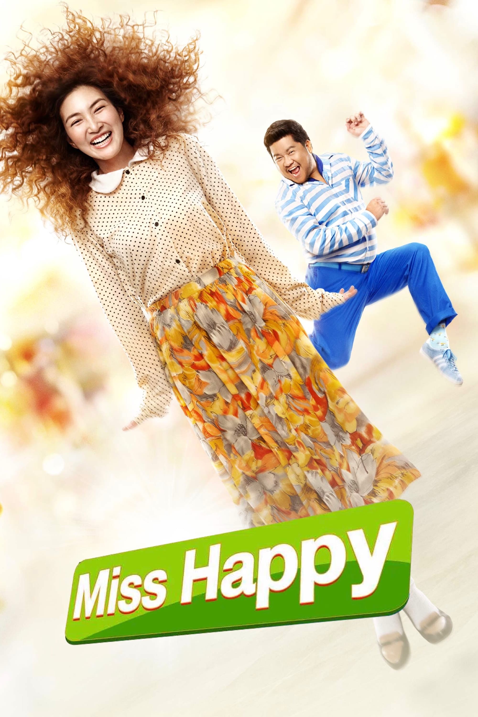 Miss Happy (2015)