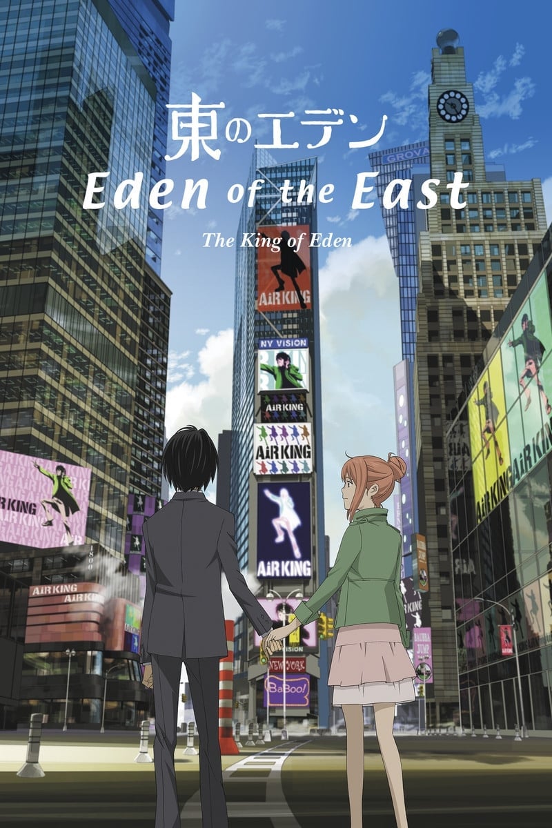 Higashi no Eden - Filme 1: The King of Eden (2009)