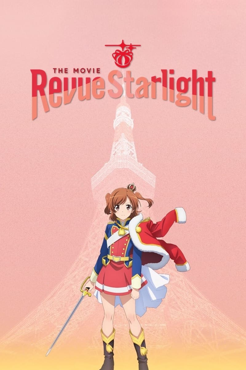 Shoujo☆Kageki Revue Starlight Movie (2021)