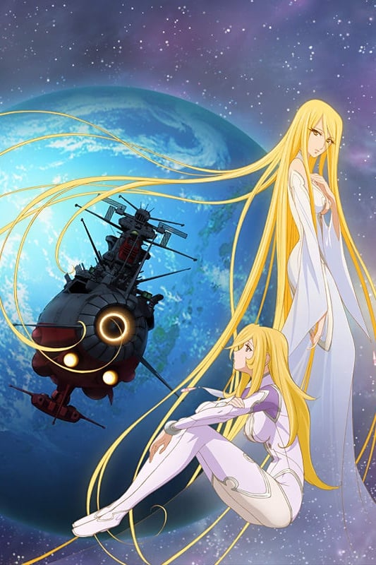 Space Battleship Yamato 2199: And Now the Warship Comes (2013)