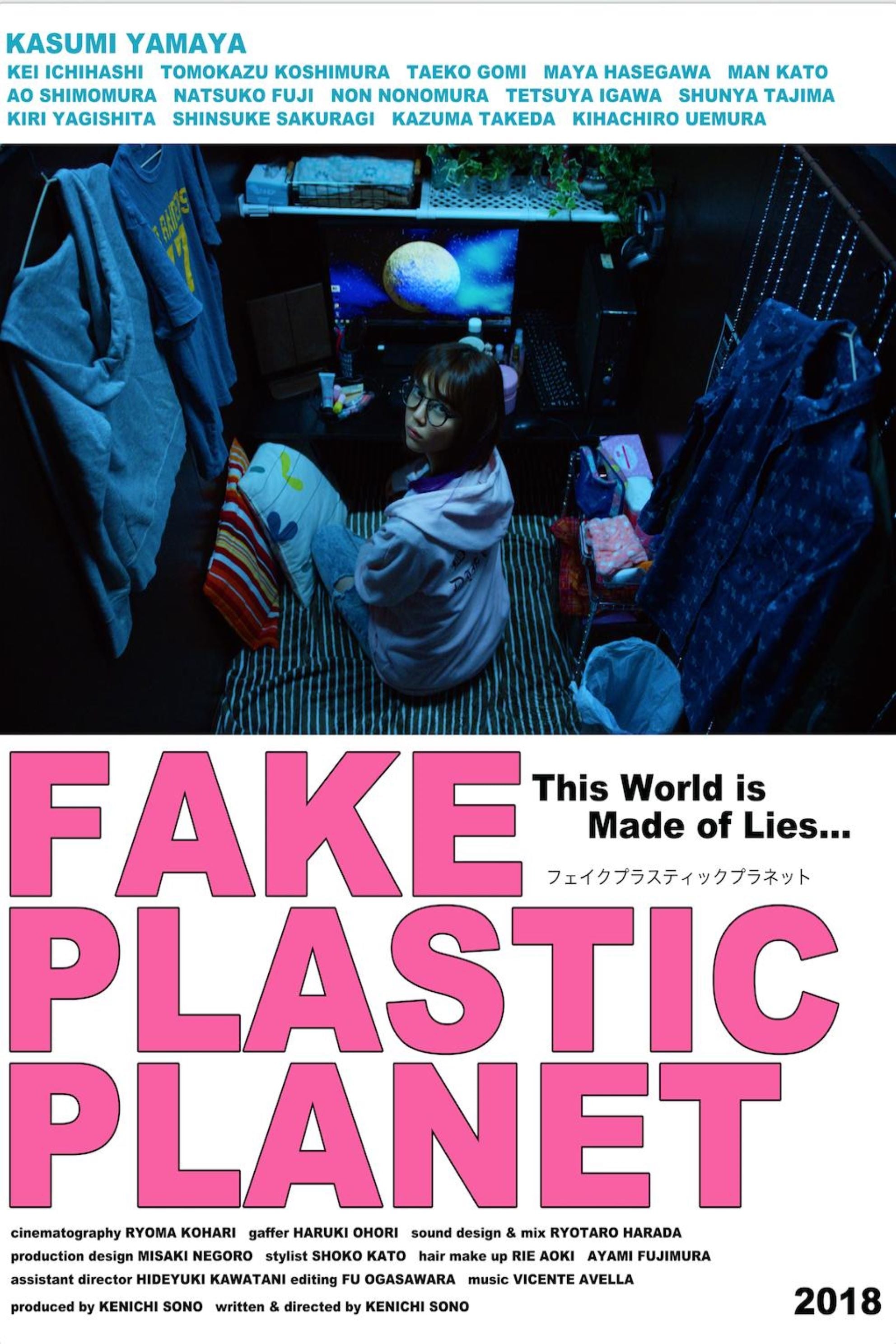 Fake Plastic Planet (2018)