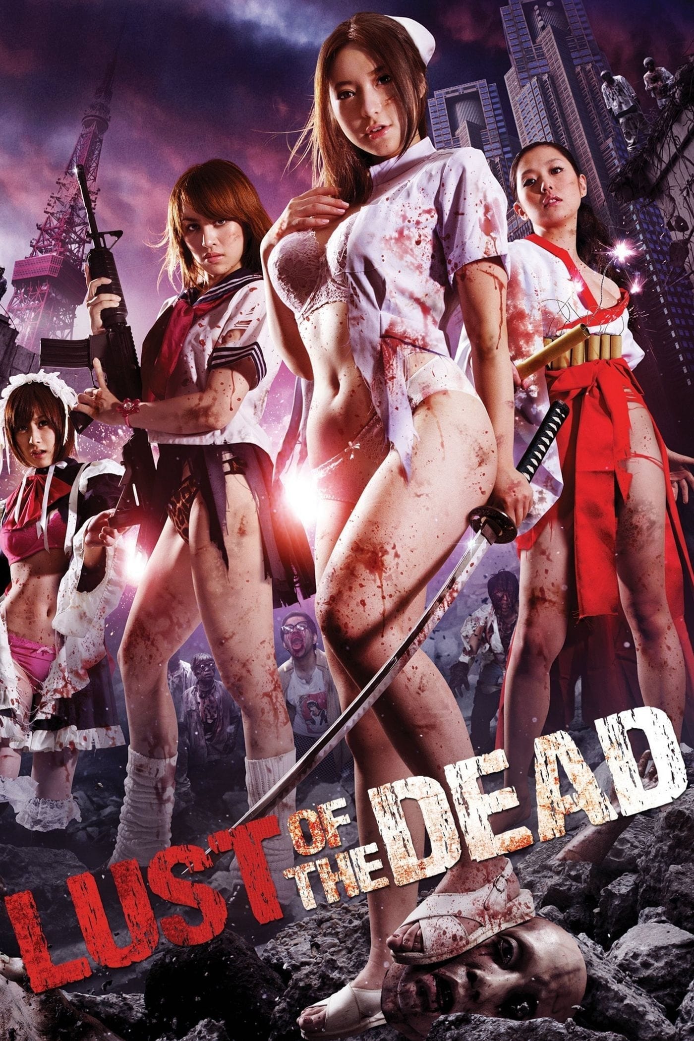 Rape Zombie: Lust of the Dead (2012)