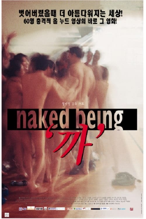 Naked Being