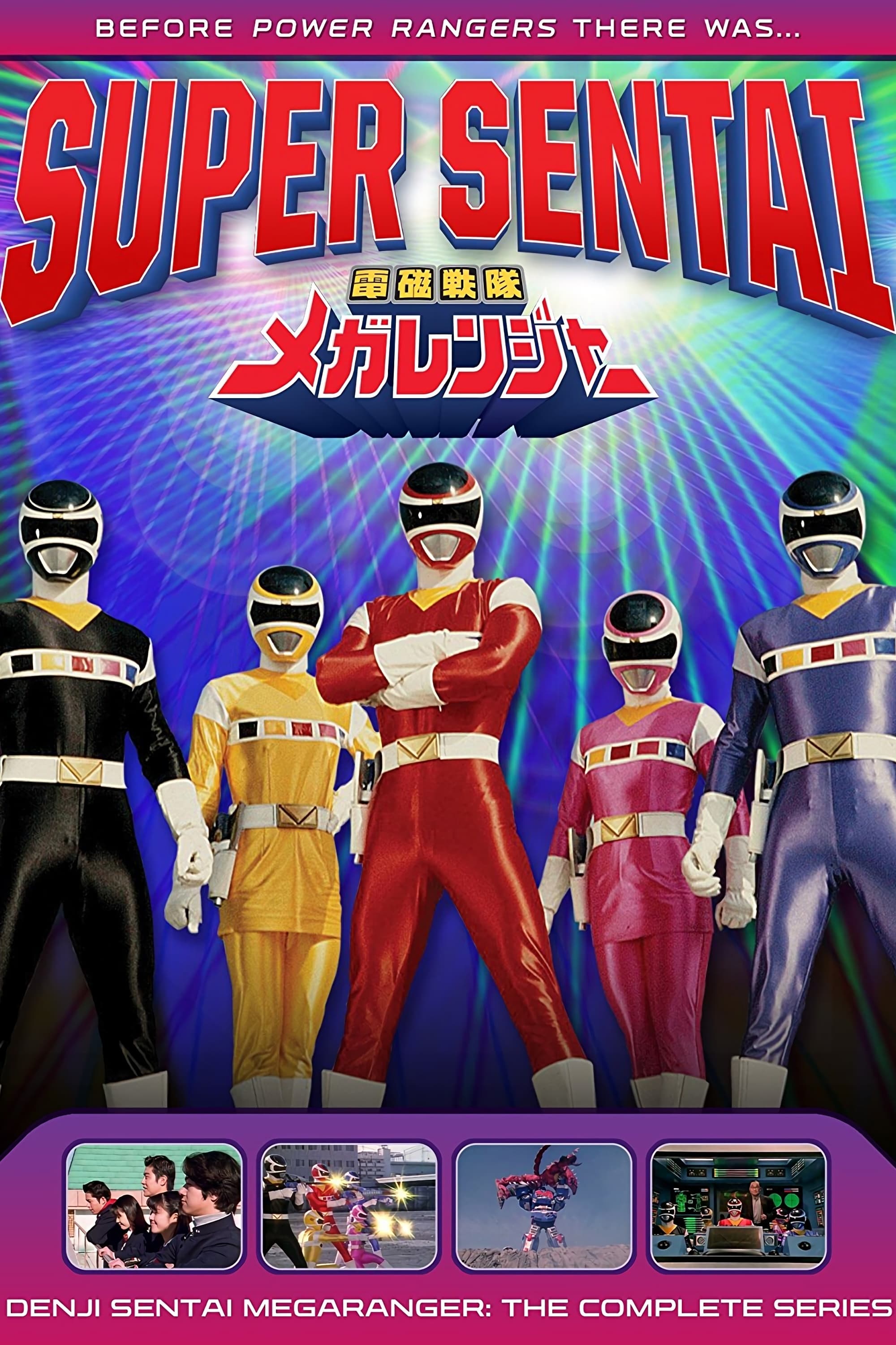 Denji Sentai Megaranger