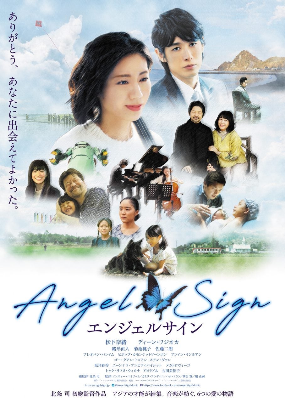 Naoto Ogata Movies Age Biography