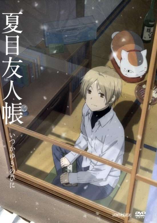 Natsume's Book of Friends: Sometime on a Snowy Day