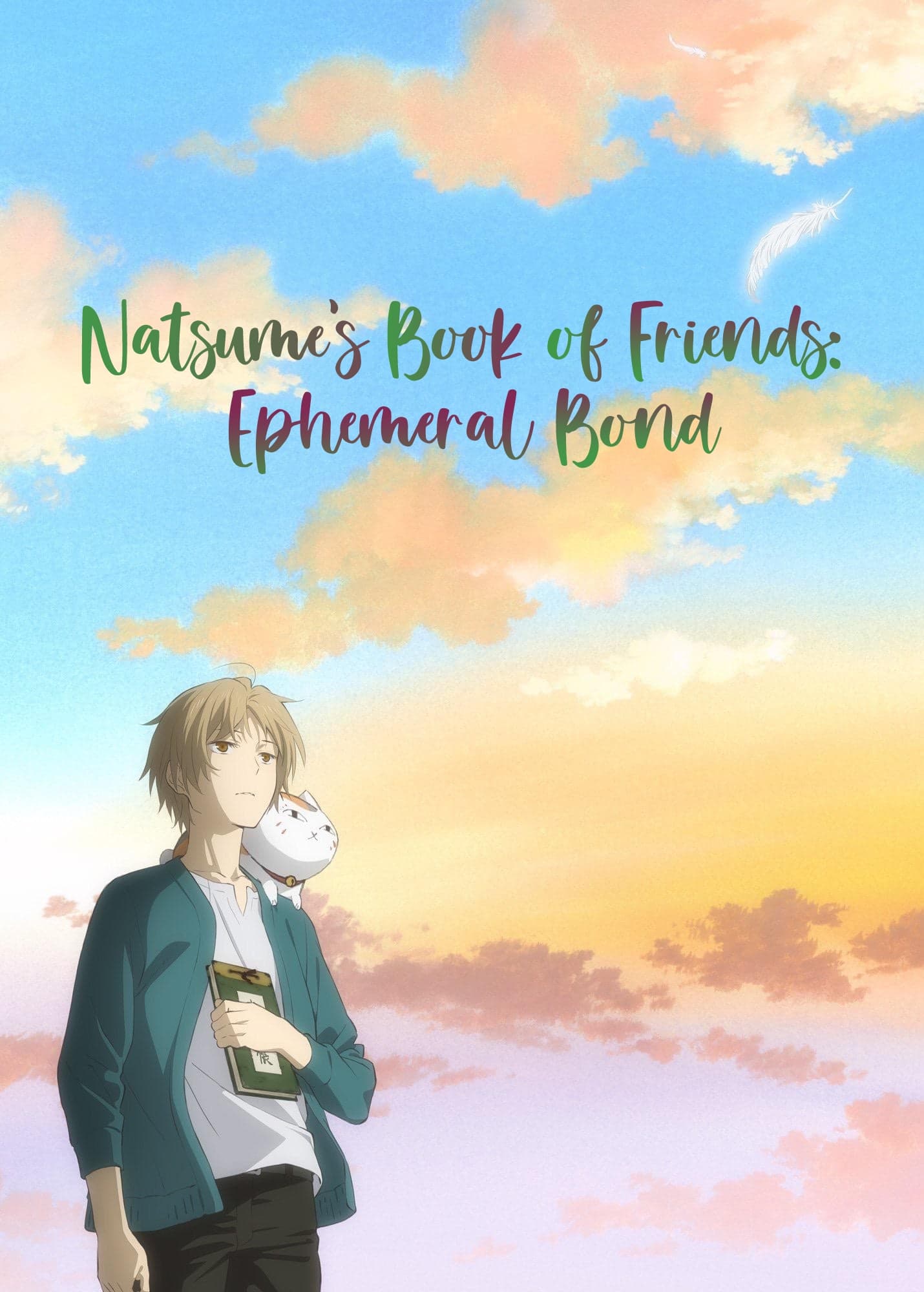 Natsume's Book of Friends: Ephemeral Bond (2018)
