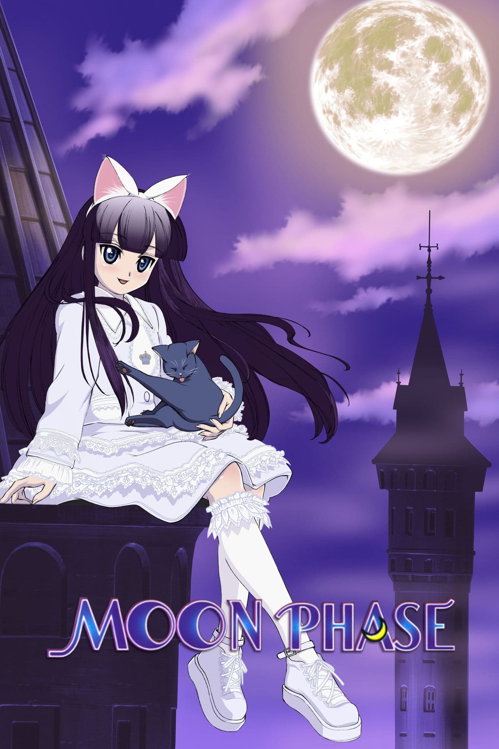 Tsukuyomi: Moon Phase (2004)
