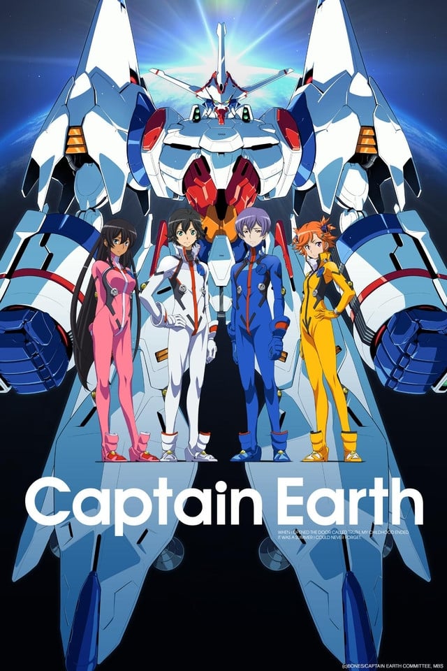 Captain Earth (2014)