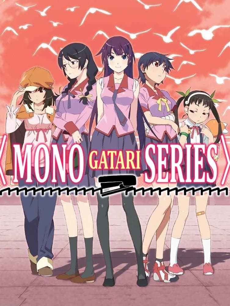 Monogatari Series (2009)