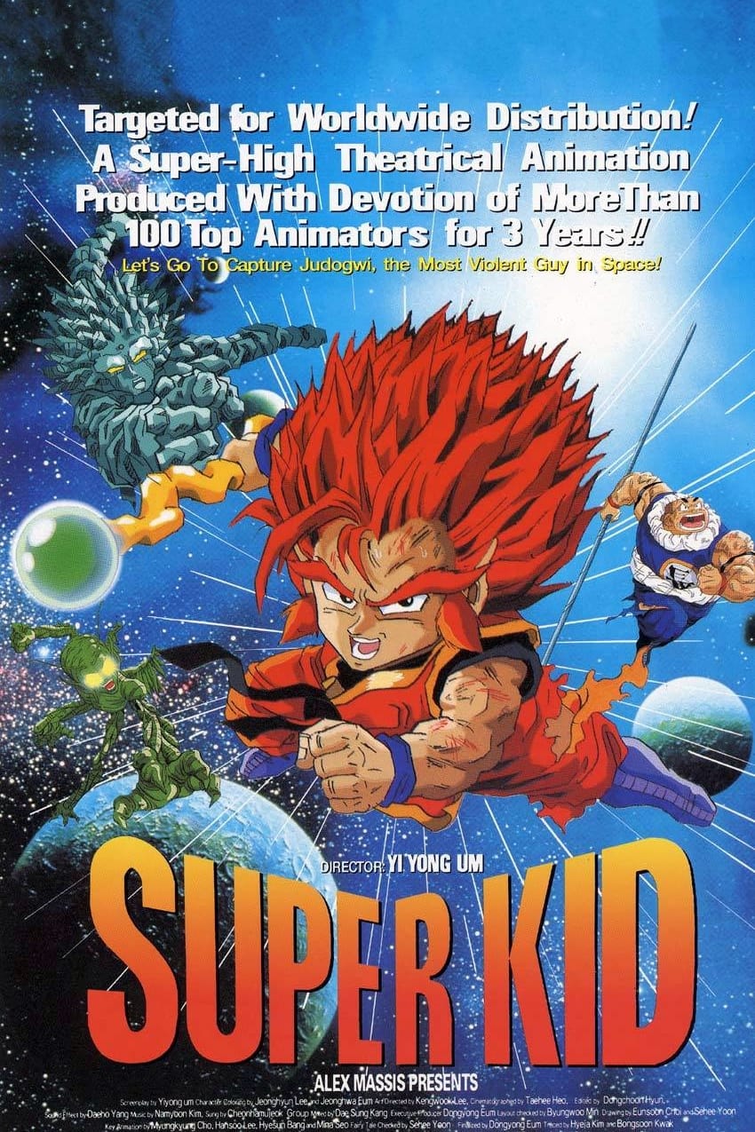Super Kid (1994)