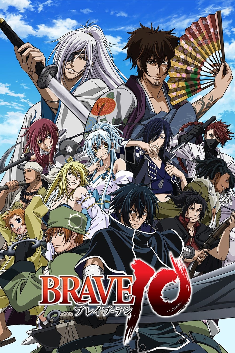 Brave 10 (2012)