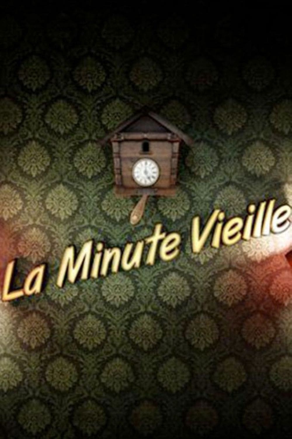 La minute vieille (2012)