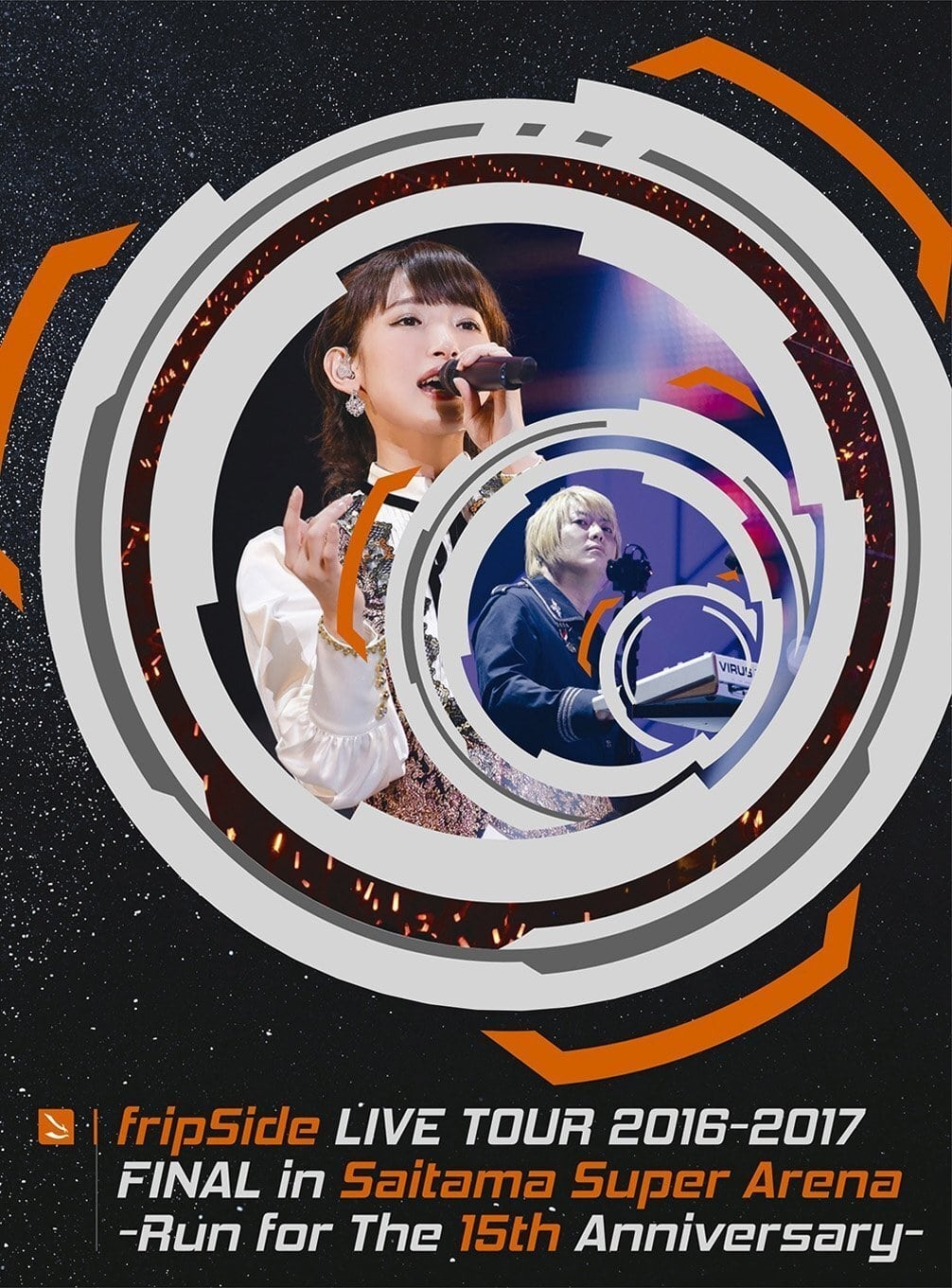 fripSide LIVE TOUR 2016-2017 FINAL in Saitama Super Arena -Run for the 15th Anniversary-