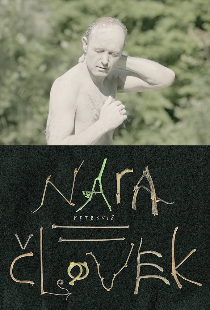 Nara Petrovic = Human (2016)