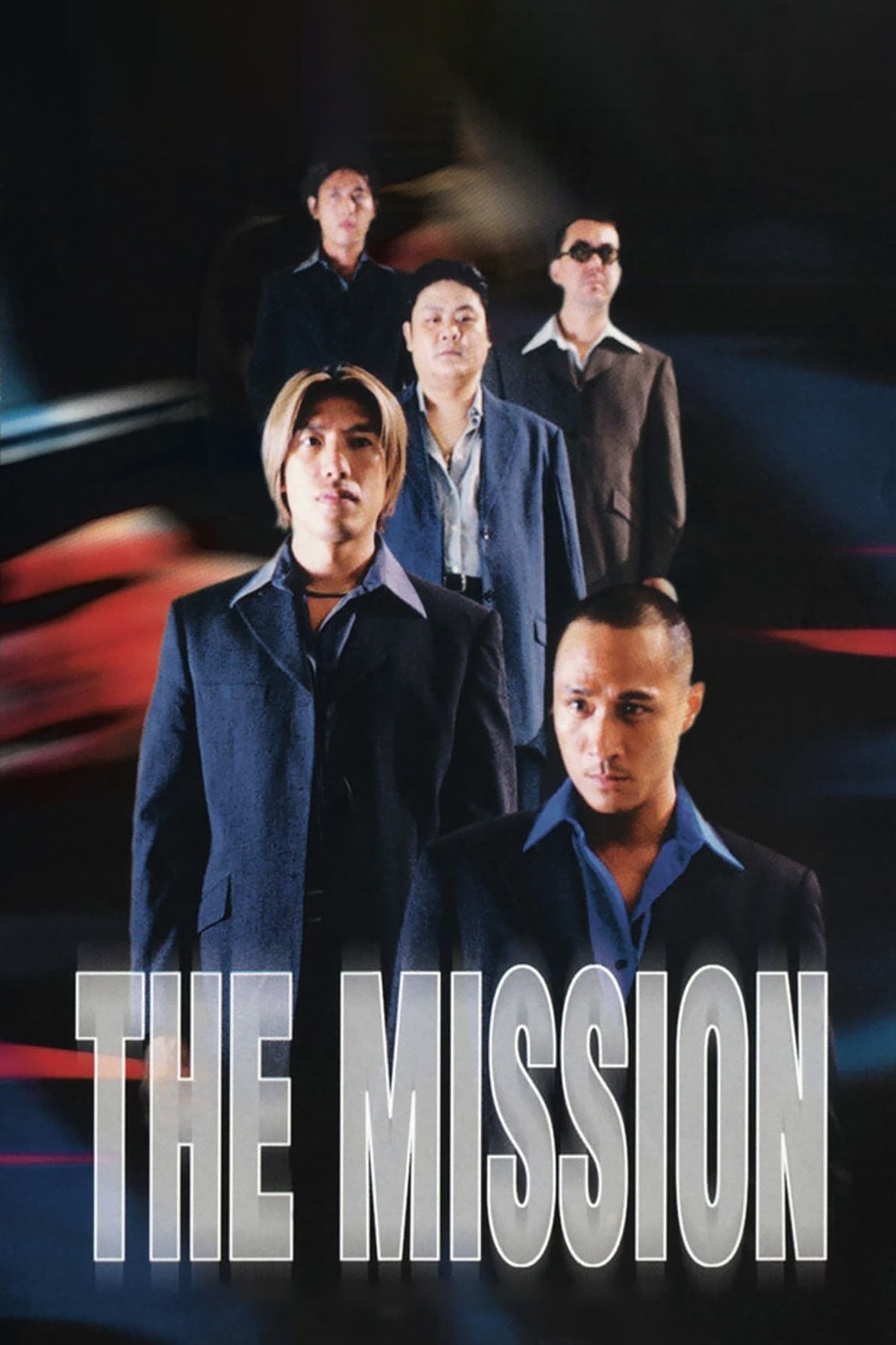 The Mission (1999)