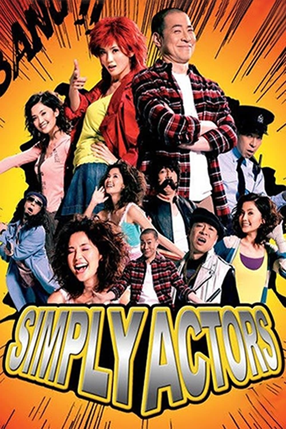 Simply Actors (2007)