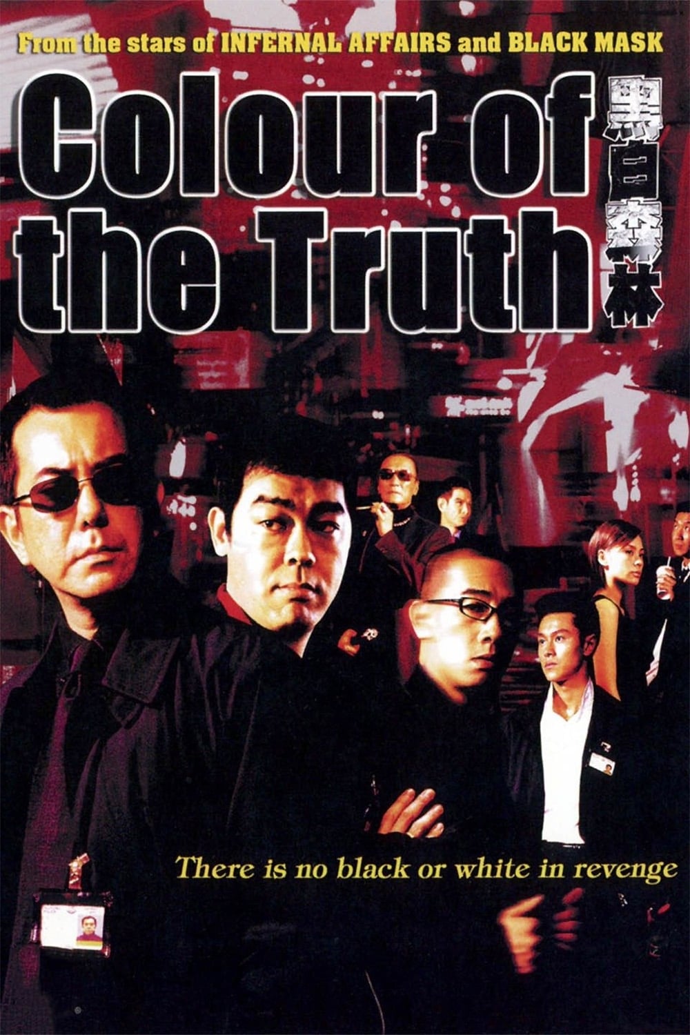 Colour of the Truth (2003)