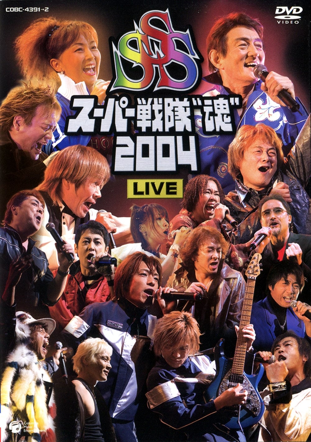 Super Sentai Spirits 2004 Live