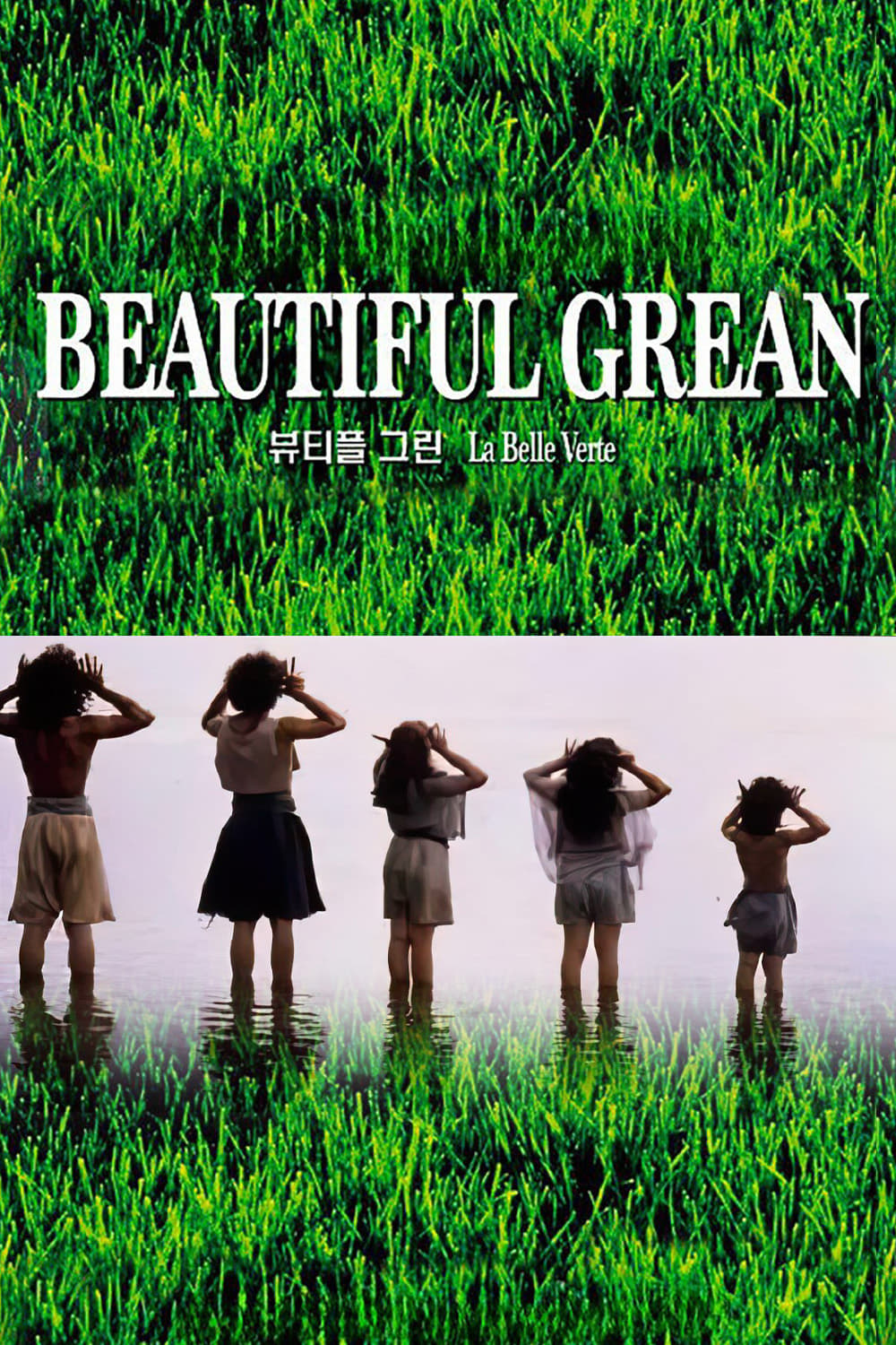 La Belle Verte (1996)