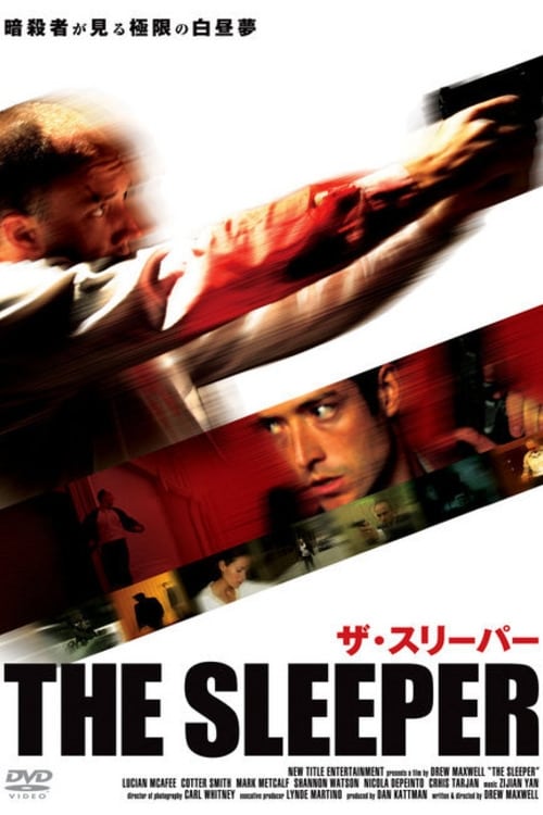 Sleeper (2005)