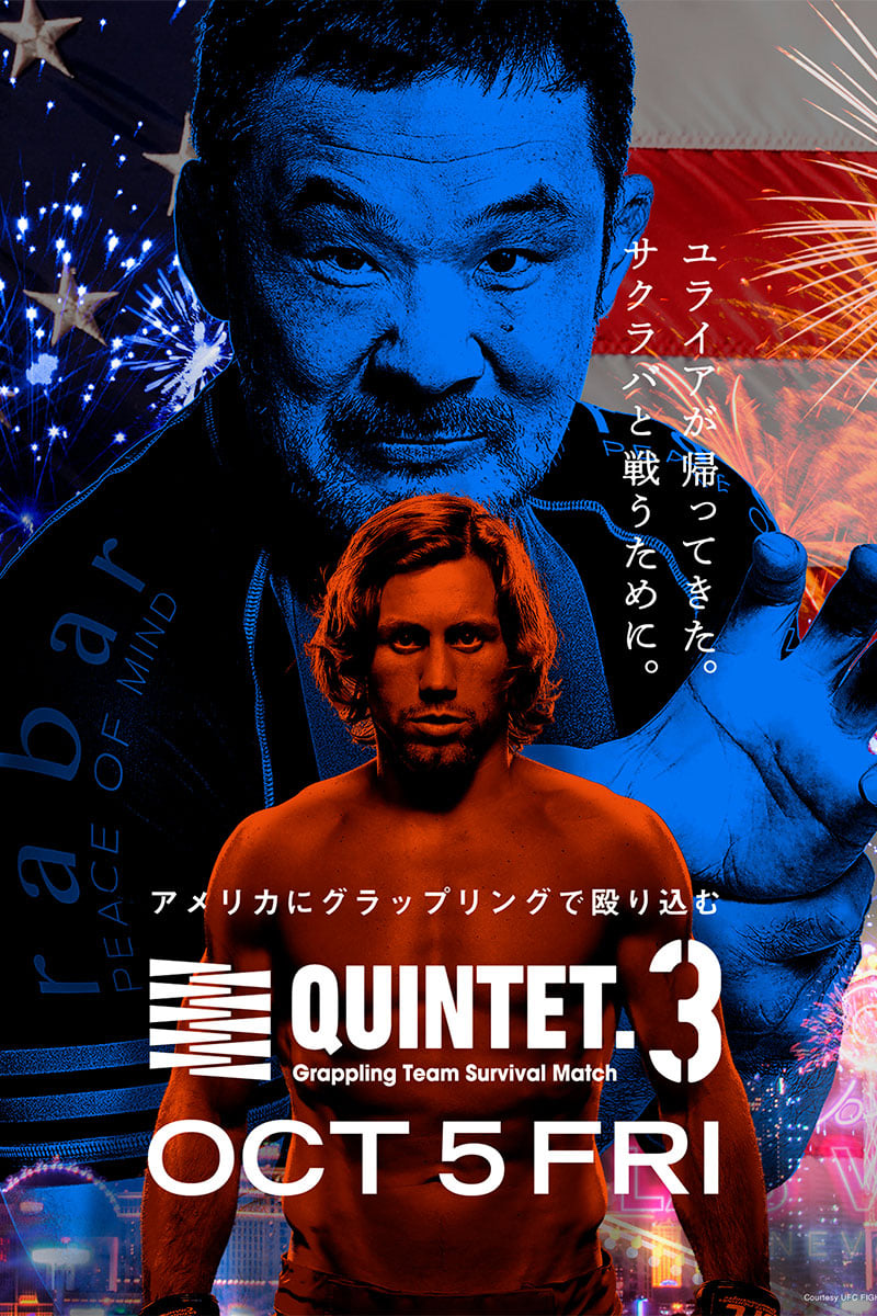 Quintet 3
