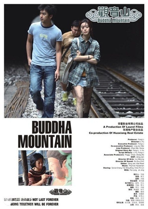 Buddha Mountain (2010)