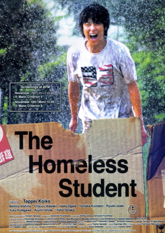 The Homeless Student