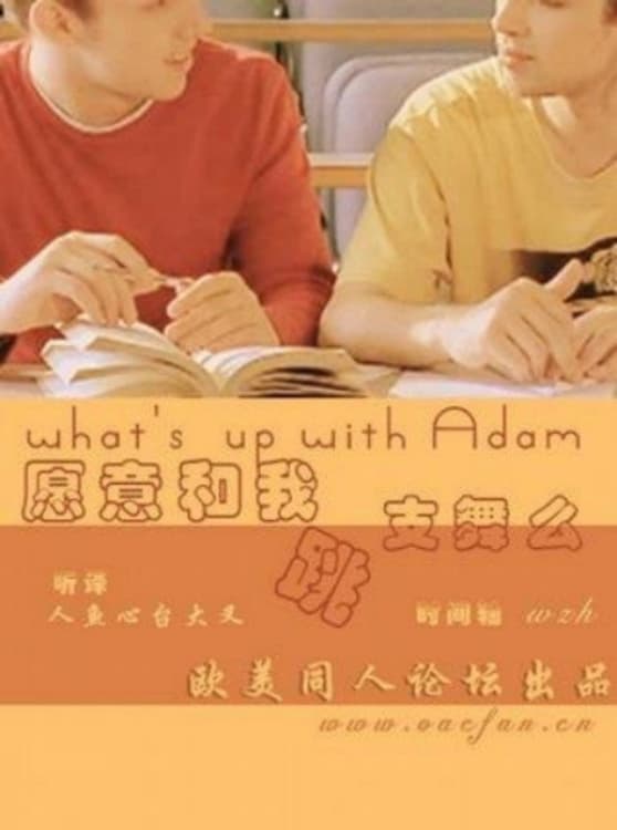 What's Up with Adam?