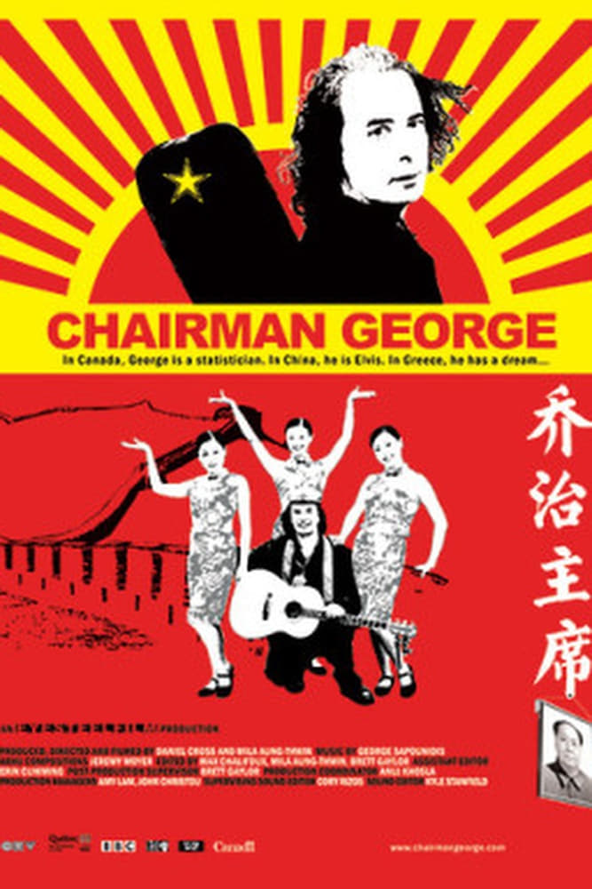Chairman George