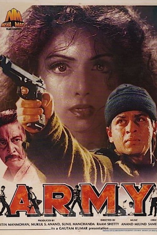 Army (1996)