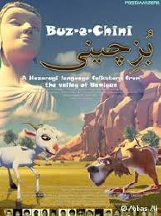 Buz-e-Chini