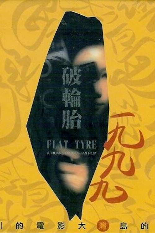 Flat Tyre