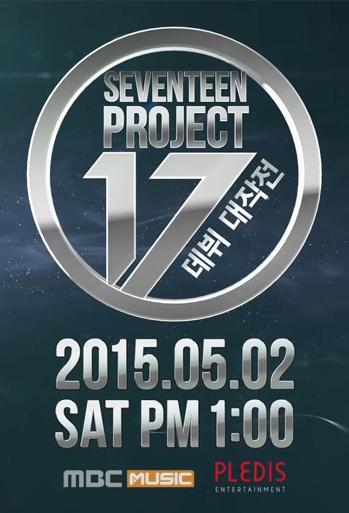 Seventeen Project : Debut Big Plan
